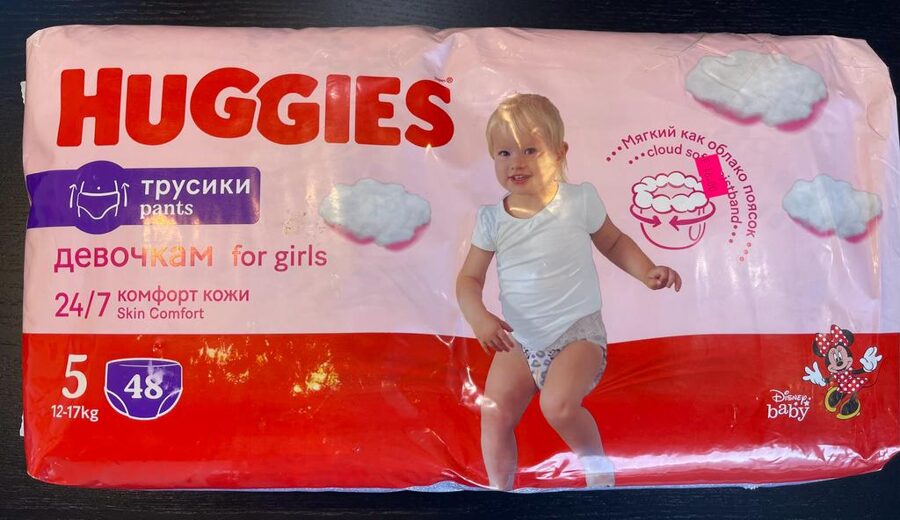Huggies Girl Pants 5(48)/12-17 kg