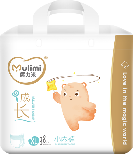 Mulimi pants XL(38)/12-17 kg