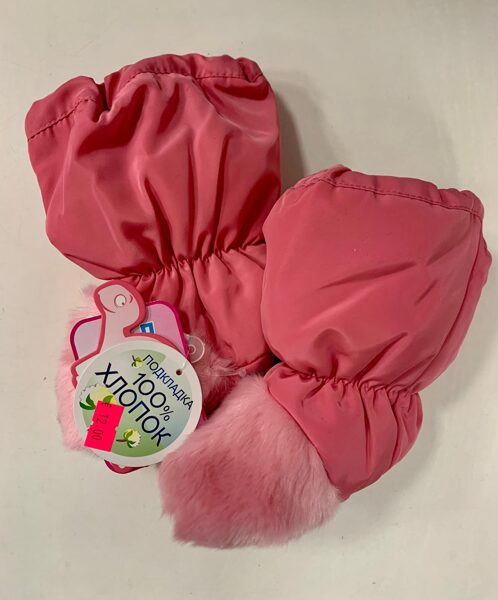 Siltie zābaciņi ratos sēdētājiem/Rozā ar pūciņu.