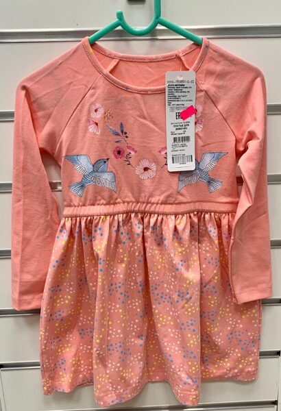 #GARROKU KLEITA/98 cm/LAŠA KRĀSĀ AR PUTNIEM UN ZIEDIEM/BALTKRIEVIJA