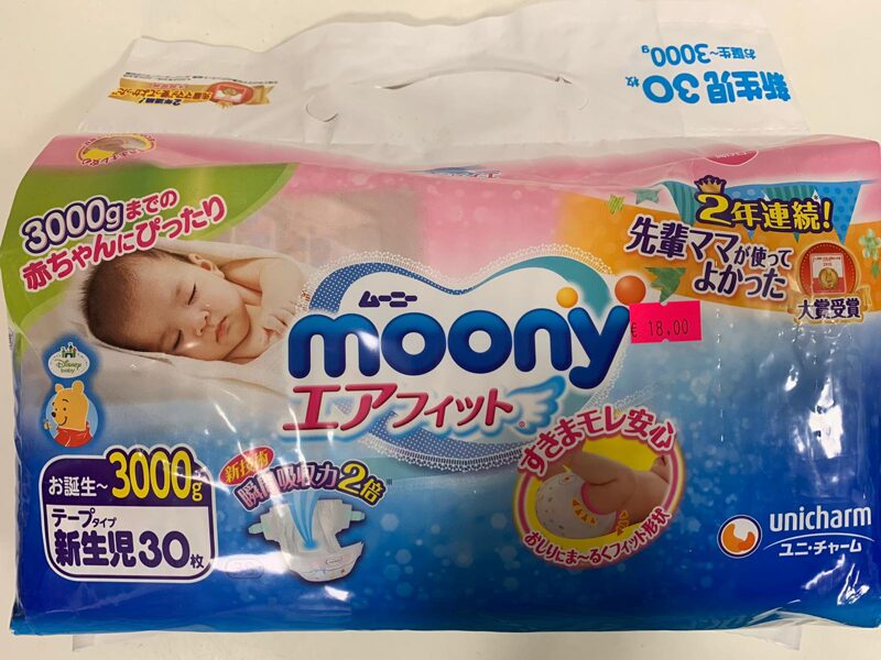 Moony MICRO(30gb)/līdz 3kg