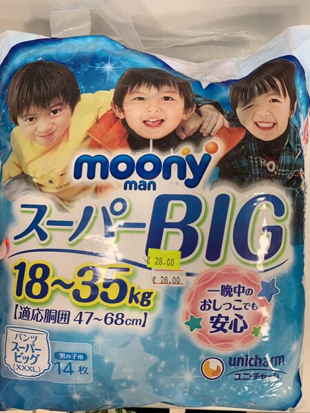 Moony PANTS XXXL(14)/18-35 kg/BOY