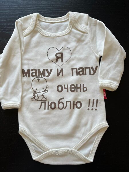 Garroku body/80cm/Balts ar uzrakstu krievu valodā/Turcija