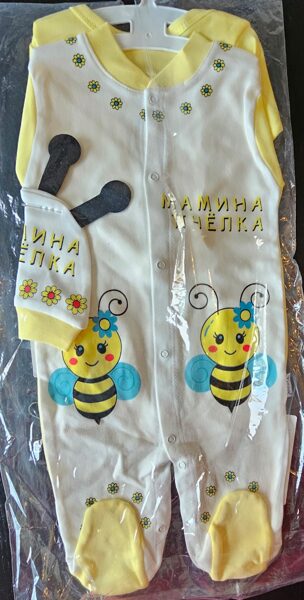 # kompl., romperis, body, un cepurīte balts ar dzeltenu un bitītēm